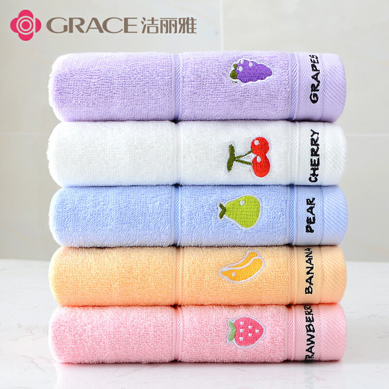 5條潔麗雅純棉小毛巾長方形兒童洗臉家用柔軟面巾童巾夏季薄款