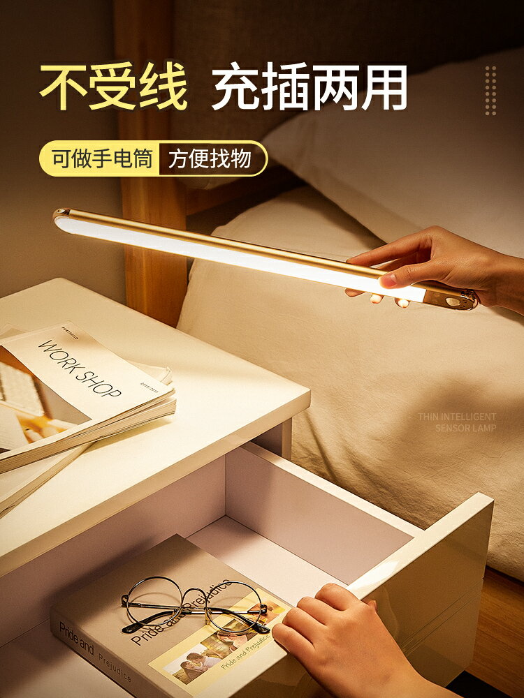 智能人體感應墻壁燈充電陽臺樓梯廁所新款衛生間免布線免接線 3