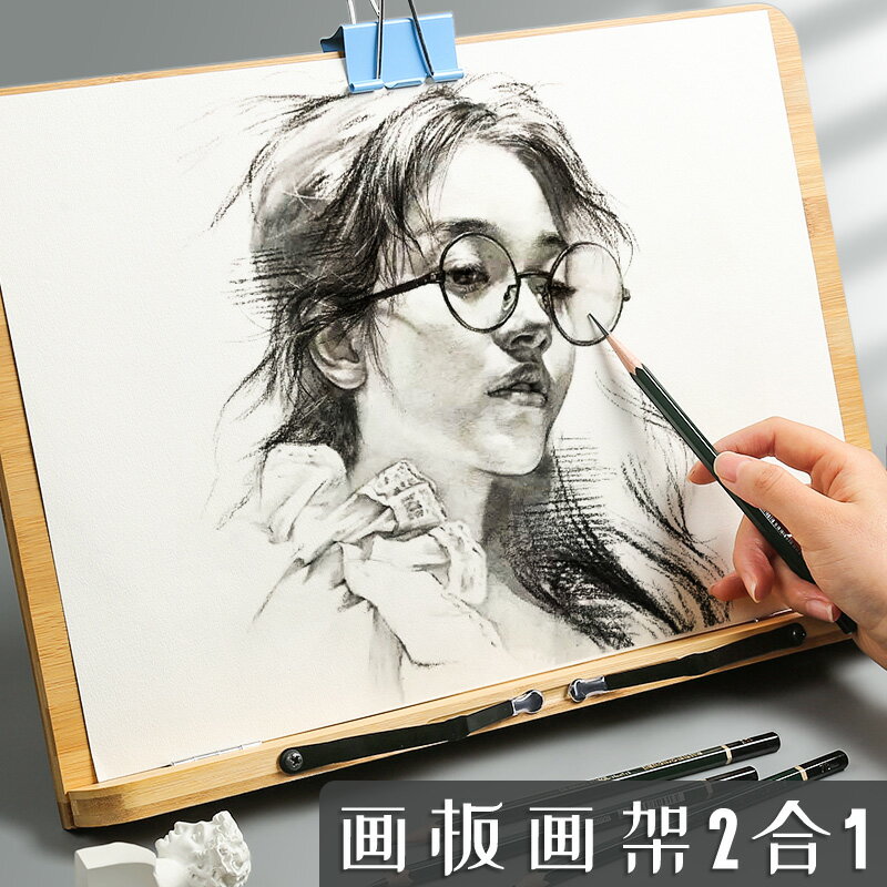 桌面臺式畫架 桌面臺式畫板畫架美術生專用素描速寫繪畫板8k畫畫支架式桌上小型便攜迷你多功能水彩水粉兒童折疊全套用品a3『CM44725』