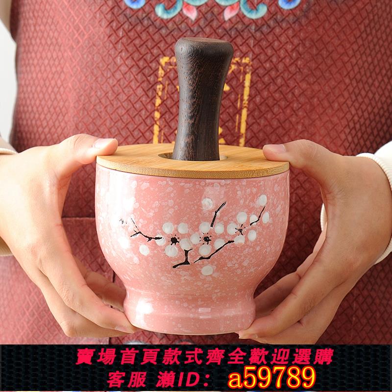 【臺灣公司 可打統編】陶瓷蒜臼子搗蒜器石臼蒜蓉蒜泥器壓碎研磨家用蒜臼手動砸蒜罐擂缽