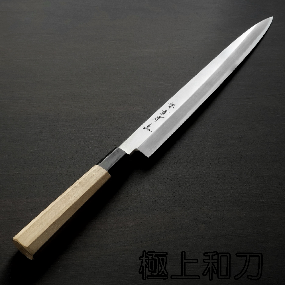 堺孝行 銀三鋼 銀紙3 日式柳刃  菜刀 生魚片刀240、270、 300mm 水牛朴木柄 【極上和刀】【日本高品質菜刀】【領券滿額再折千7/31止】