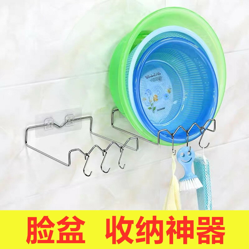 不銹鋼臉盆收納架免打孔壁掛家用衛生間廚房多功能帶掛鉤瀝水盆架