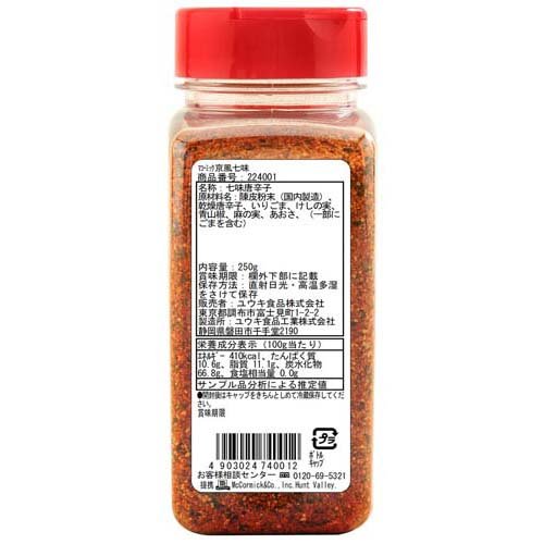 味好美 業務用 京風七味粉(250g) 料理 唐辛子 調味 醬料 日式 調理 日本必買 | 日本樂天熱銷 1