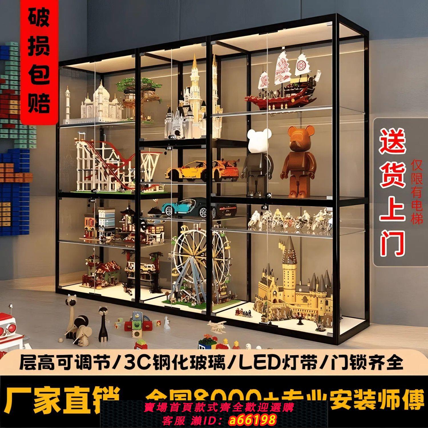 【台灣公司 可開發票】樂高展示柜展館商超樣品陳列柜家用玩具手辦模型收納玻璃展柜定制