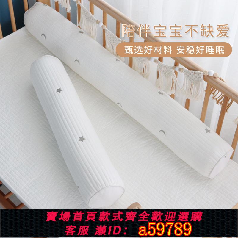 【臺灣公司 可打統編】嬰兒安撫枕圓柱長條抱枕靠枕頭寶寶側睡擋枕新生兒抱著摟睡覺神器