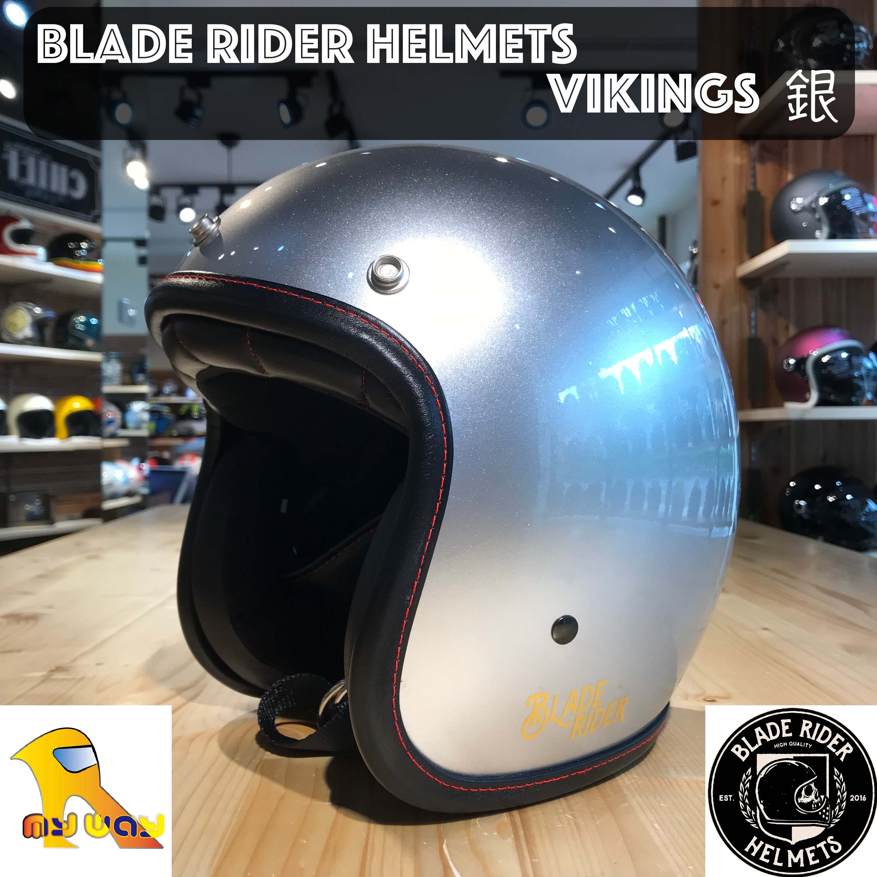 ~任我行騎士部品~Blade Rider Helmets Vikings 銀 3/4罩 復古帽