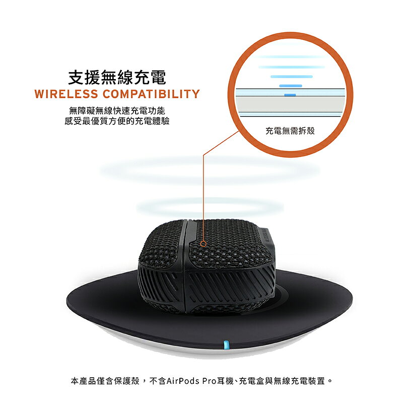 UAG 耐衝擊 軍規 防摔 防塵 防摔殼 耳機殼 保護殼 支援 MagSafe AirPods Pro 6