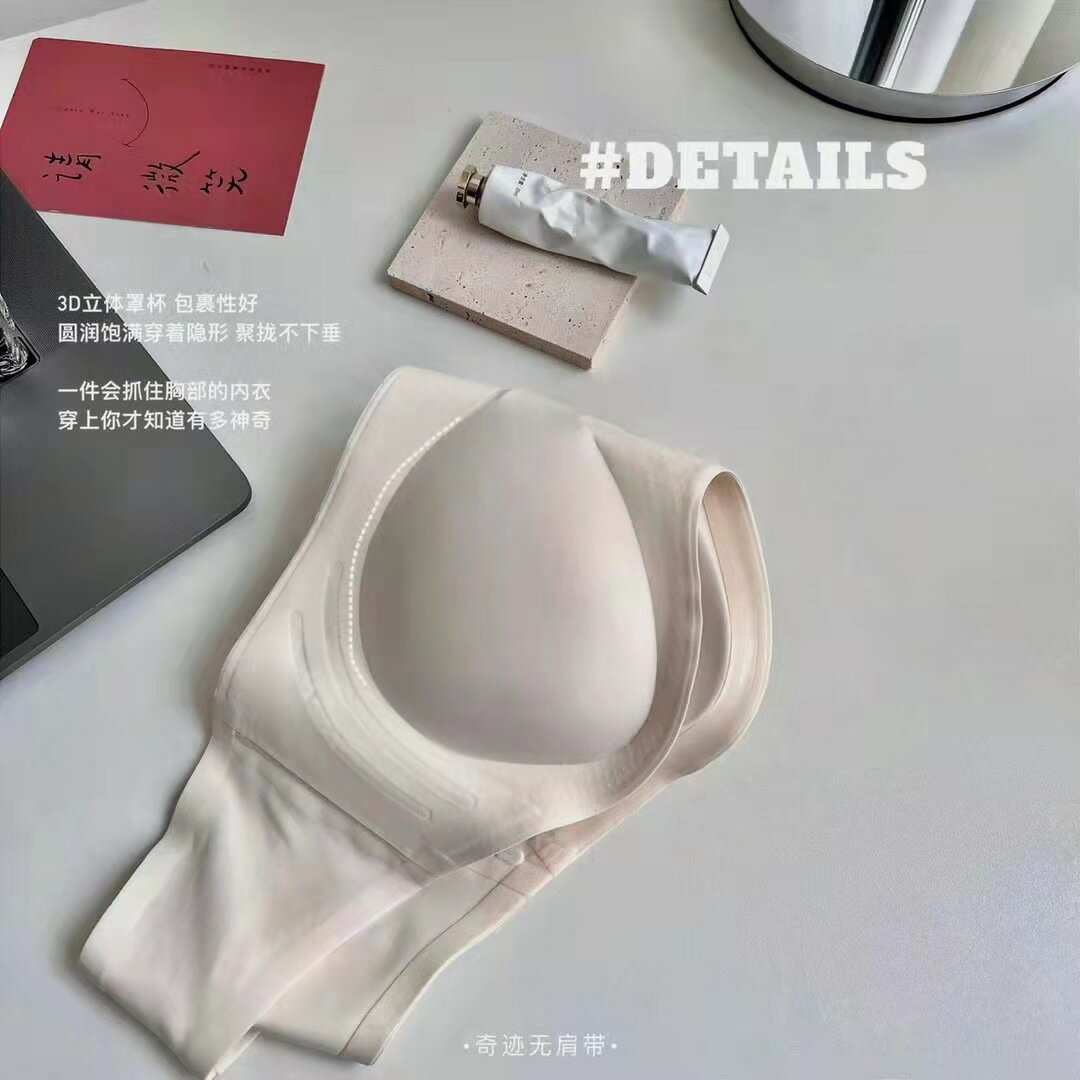 FB5170 奇蹟無肩帶無痕內衣 7 FB5170 奇蹟無肩帶無痕內衣 7