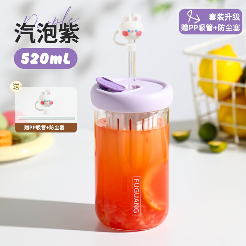 泡茶杯 茶水分離杯 隨行杯 玻璃水杯女2023新款辦公室大容量茶水分離泡茶杯吸管大肚杯子『ZW9464』