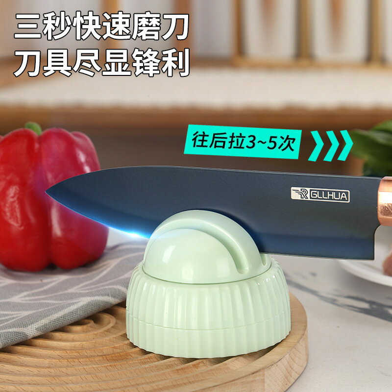 家用便攜磨刀器快速磨刀石廚房磨菜刀剪刀工具吸盤式磨刀器【博野五金】