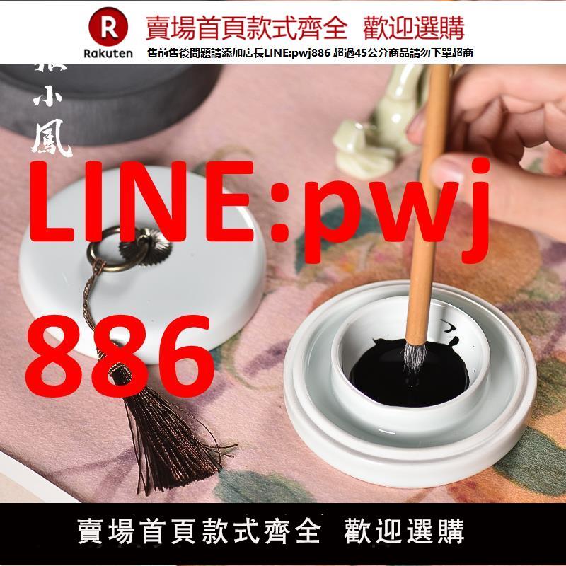 【臺灣公司 優質服務】張小鳳陶瓷流蘇火鍋硯臺帶蓋便攜毛筆文房四寶擺件小學生專用保濕雙圈防蒸發不易幹墨防幹初學書法國畫練習