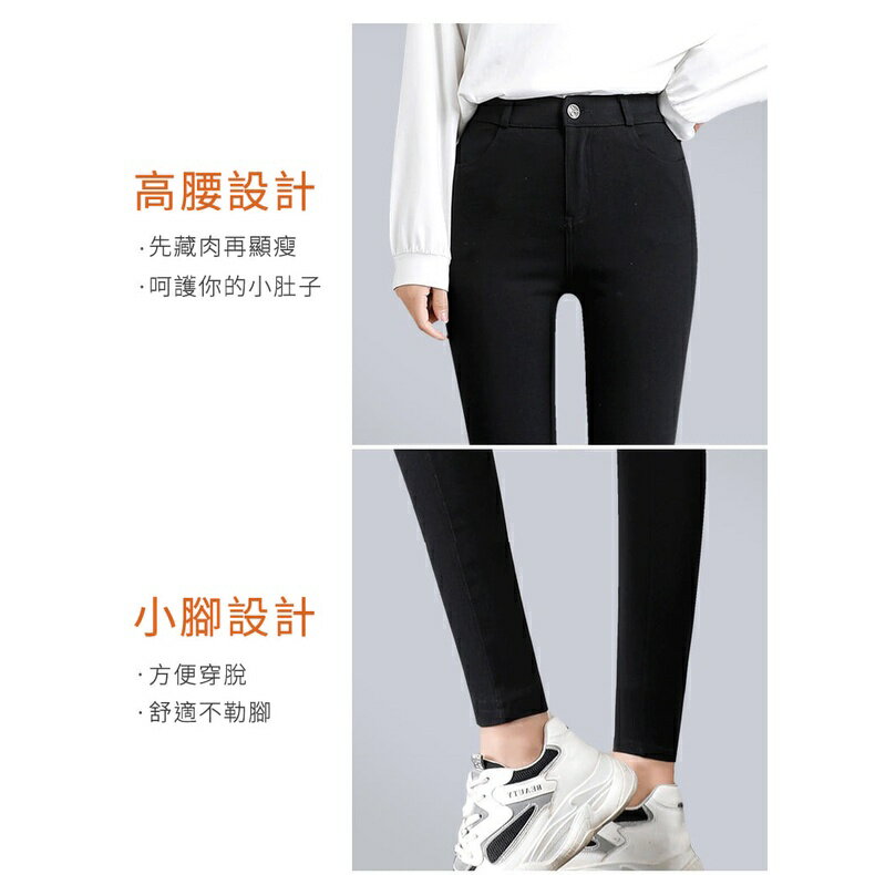 ✨台灣現貨📦 尺寸偏小建議選大！ 顯瘦小黑褲  高腰彈力褲  顯瘦長褲 不緊繃  不易抽絲 小黑褲 #丹丹悅生活 1