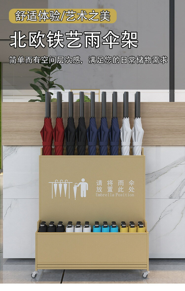 雨傘架 雨傘桶 雨傘收納架 輕奢雨傘收納架酒店大堂商用售樓處放傘架瀝水學校雨傘桶收納 4