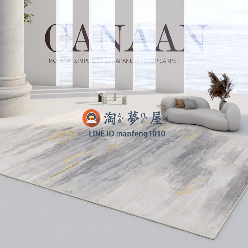 140*200厘米日式現代地毯客廳臥室輕奢家用簡約抽象條紋床邊毯地墊淘夢屋