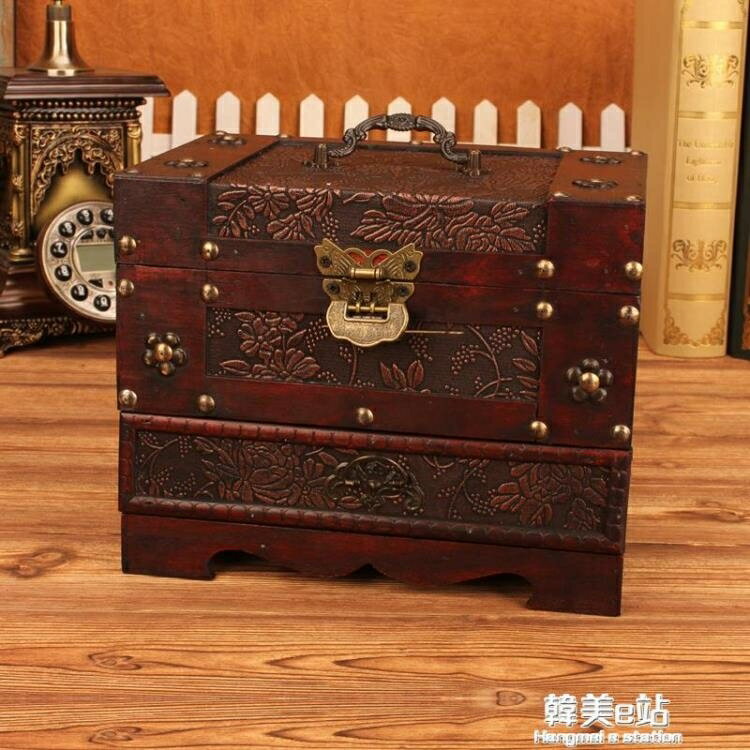 首飾收納盒 古風中國風木質復古梳妝盒化妝盒帶鎖結婚首飾盒子耳環飾品收納盒 三木優選