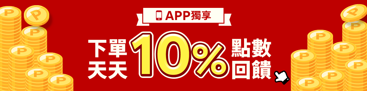 速捷戶外生活館