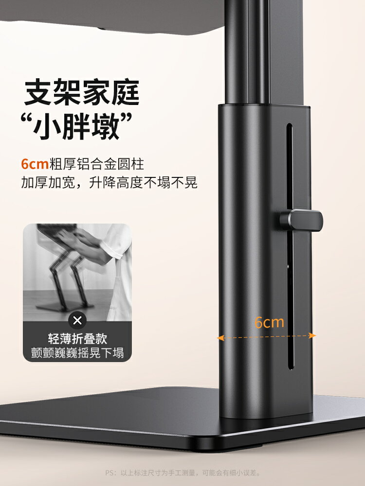 小天筆記本電腦支架托架站立式辦公升降增高架懸空鍵盤立式支撐架macbook pro鋁合金架子散熱底座工作架托 筆電支架 3