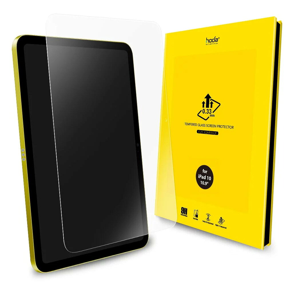 hoda 0.33mm 全透明 9H 玻璃貼 保護貼 螢幕貼 2022 iPad 10代 10.9吋 10.9 1