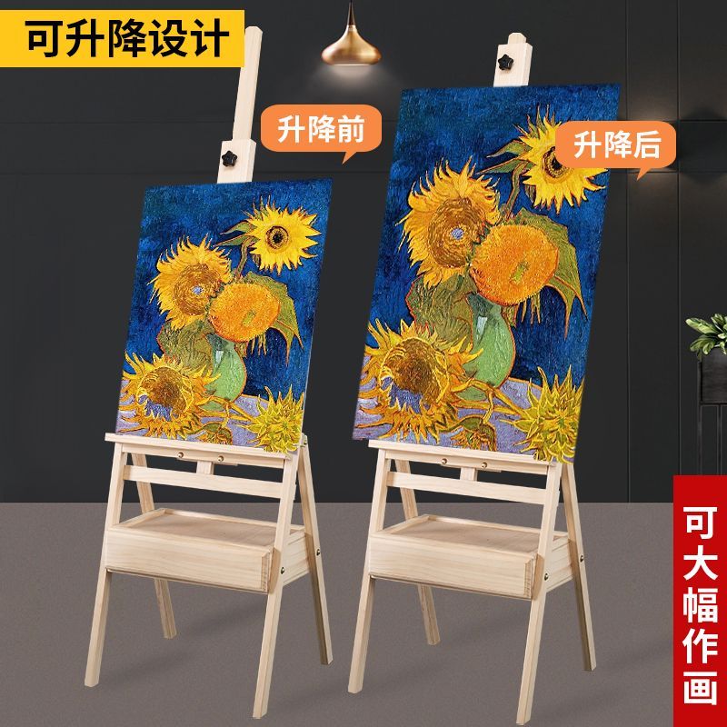 公司貨 免運 可開票 畫架美術生專用可折疊木兒童成人支架帶抽屜木製油畫素描美術實木 快速發貨