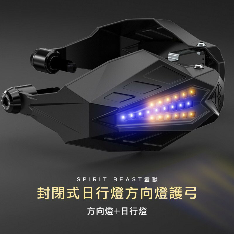 Lfm 靈獸led 護弓方向燈日行燈平衡端子drg Bwsr Smax Force Msx Bws 酷龍ktr Lfm機車精品旗艦店 Rakuten樂天市場