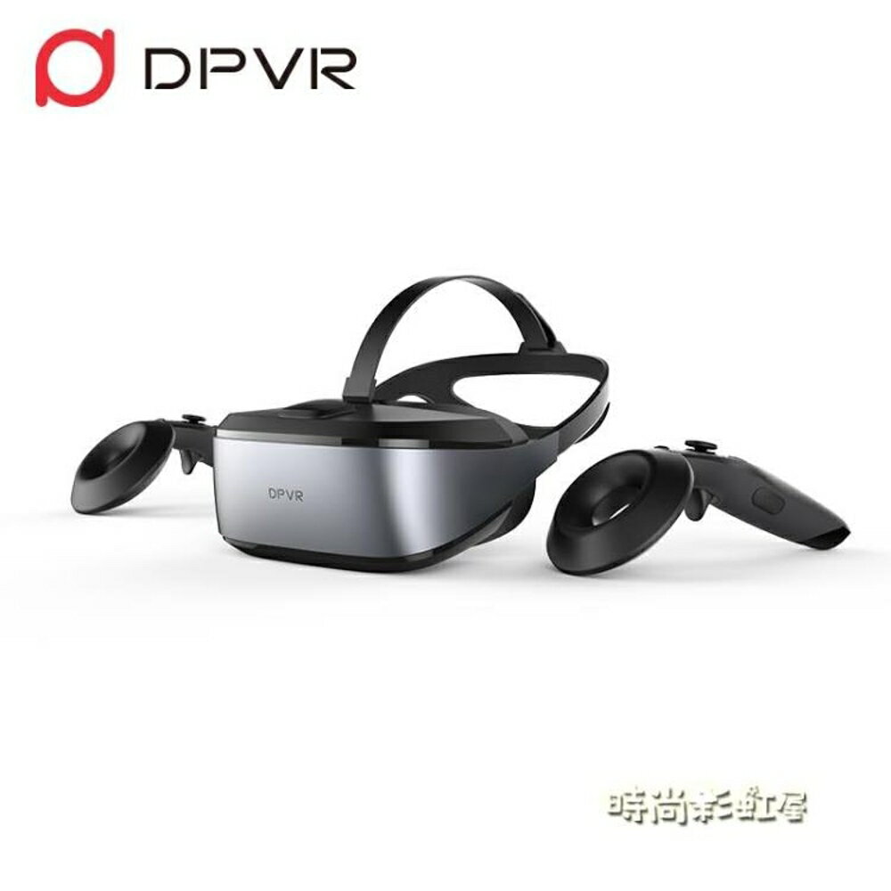 DPVR大朋 E3 180°定位套裝 VR眼鏡虛擬現實智慧眼鏡VR頭號玩家「時尚彩虹屋」