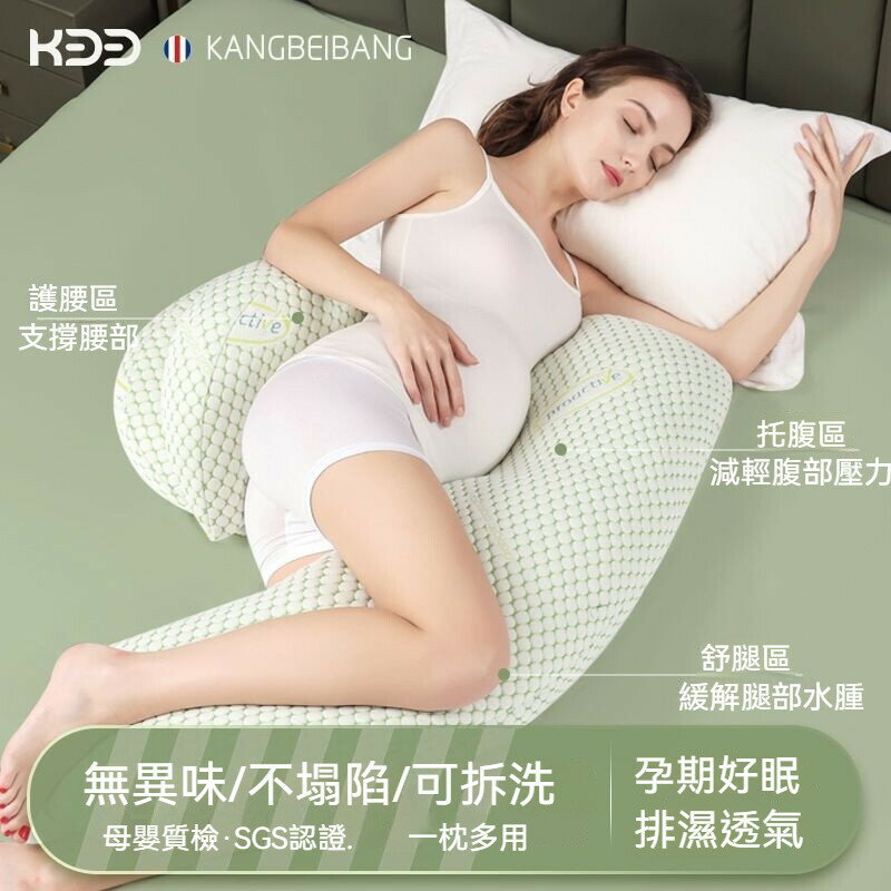 孕婦枕 哺乳枕 U型枕 側睡枕 餵奶枕 吐奶枕 護頸枕 嬰兒枕 防驚嚇睡枕 寶寶安撫枕 孕𡠹枕託腹u型側睡枕孕期專用靠背