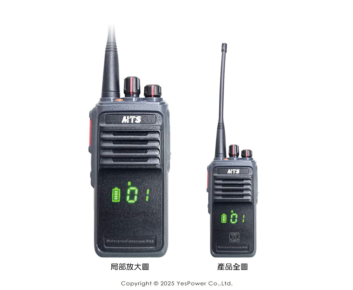 ＊來電最低價＊MTS-33X7 MTS 防水業務機