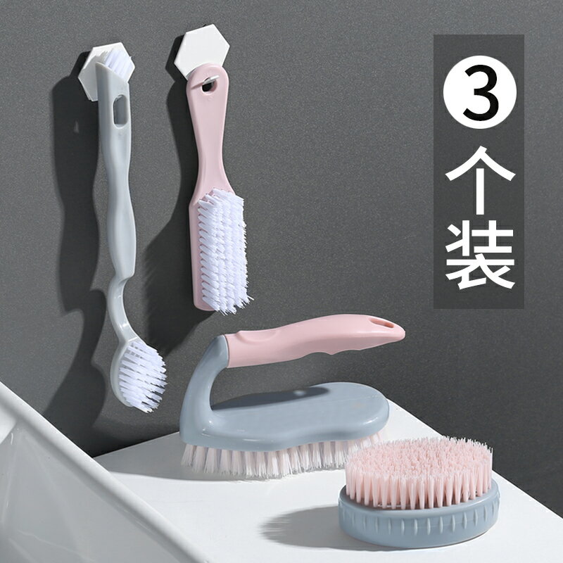 長柄鞋刷家用不傷鞋多功能清潔神器硬毛板刷塑膠洗衣洗鞋刷子套裝