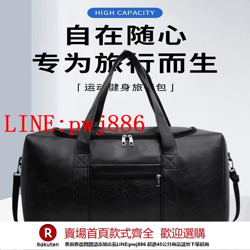 {公司貨 超低價}商務大容量短途出差防水旅行包男手提行李包單肩外出旅遊包收納包