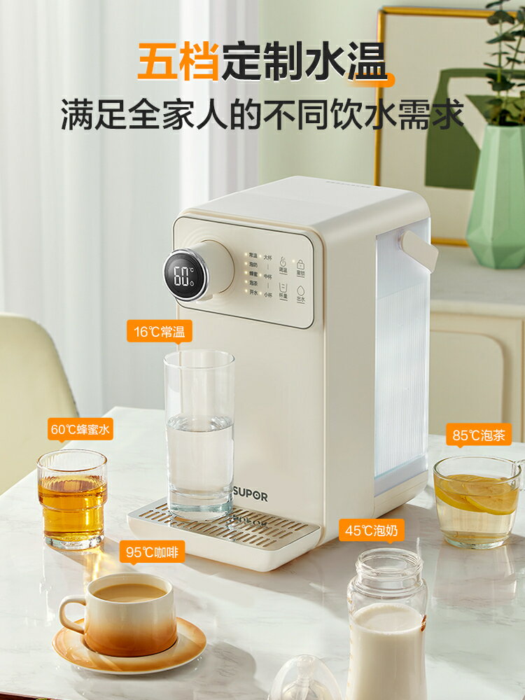現貨速發 可開票 即熱式飲水機新款家用直飲機小型桌面凈飲機臺式熱水機一體 即熱式飲水機 立式飲水機 臺式飲水機