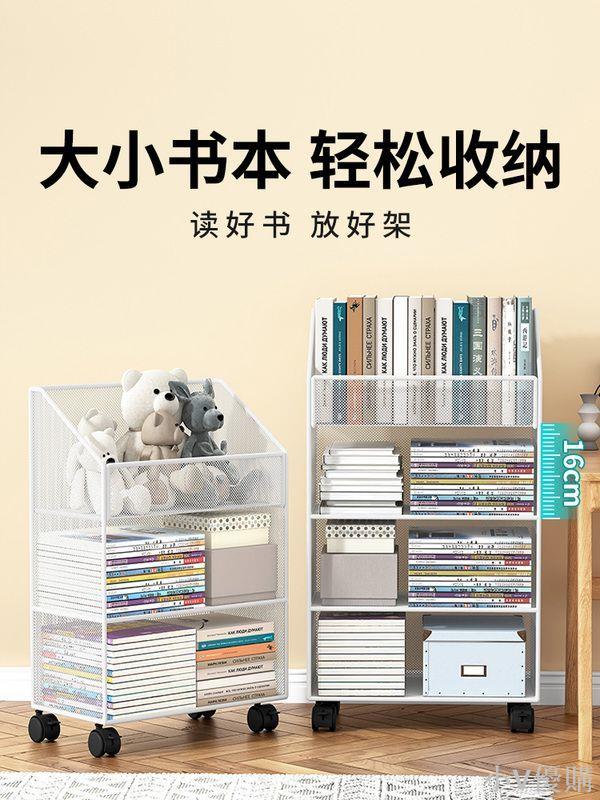 小V 桌下書架可移動辦公室小推車落地桌面收納書櫃學生宿舍置物架帶輪