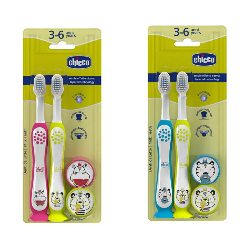 Chicco 兒童成長牙刷2入(3-6Y)多款可選 ★衛立兒生活館★