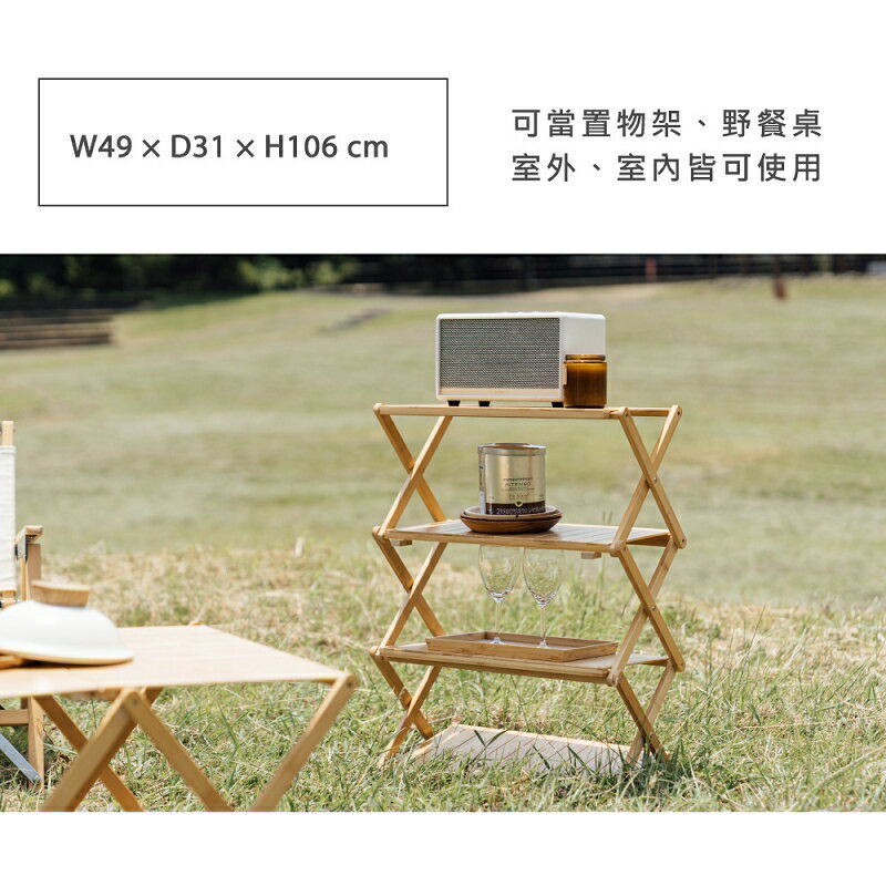 RICHOME     SH593    美吉克塔層架(茶几)    層架    茶几   桌子    置物架  玄關架