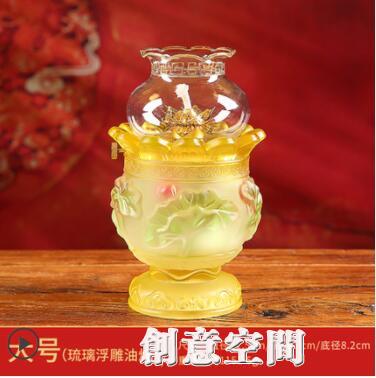 浮雕蓮花琉璃油燈供佛燈家用供奉佛前供燈佛堂長明燈液體酥油供燈 雙11全館免運