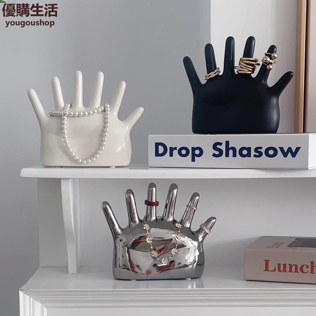 優購生活~中古風首飾展示架桌面梳妝臺創意陶瓷六指戒指手鏈收納裝飾擺件咖啡廳 咖啡店 甜品店 擺件 裝飾 網美 自拍 藝術