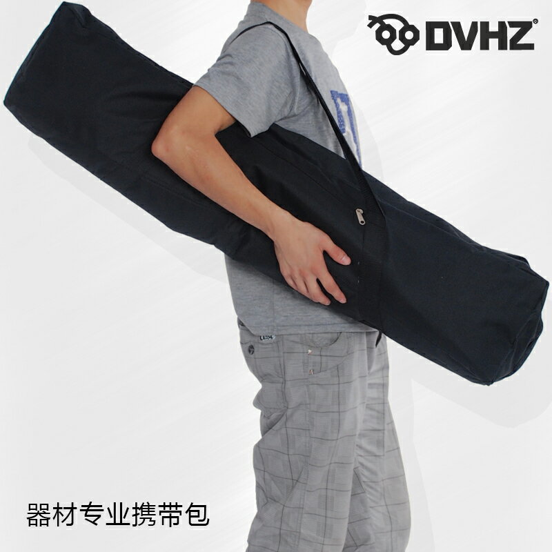 黑螞蟻DVHZ攝像機搖臂攜帶包80cm-160cm影視器材三腳架攜帶軟包