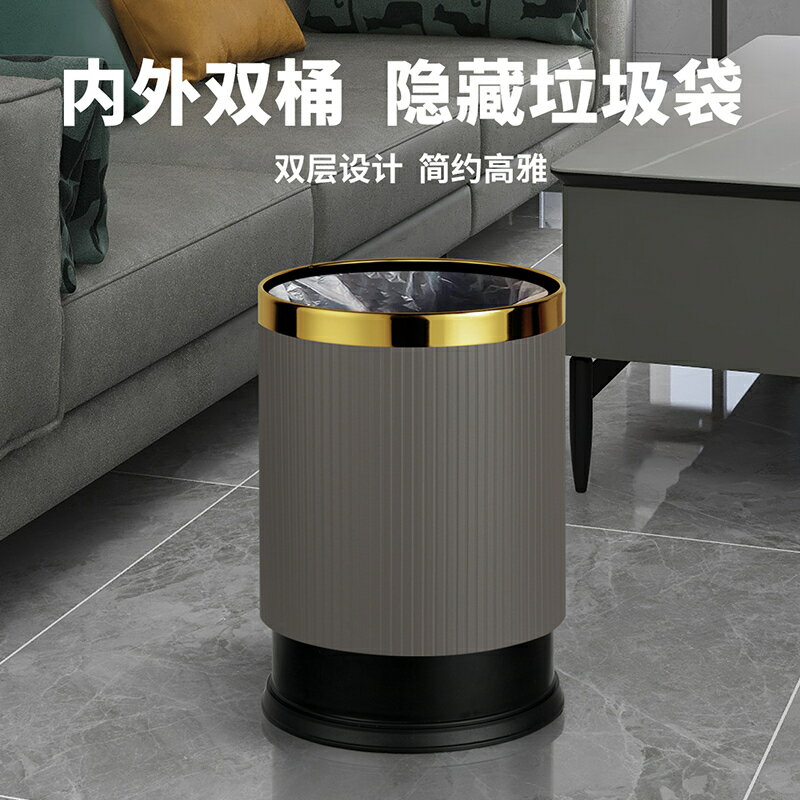 客房雙層垃圾桶臺球廳辦公室廁所垃圾架簡約現代輕奢紙簍/收納桶/垃圾桶/塑料桶