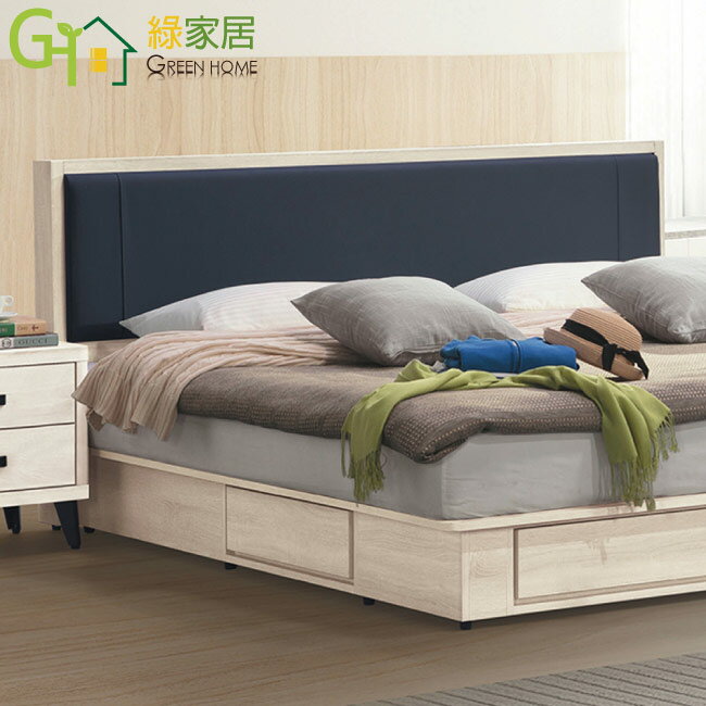 【綠家居】波斯森 現代5尺亞麻布雙人床頭片(不含床底＋不含床墊)