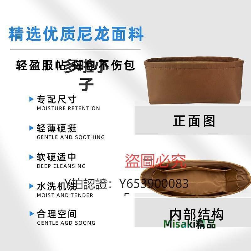 全館免運 收納包適用迪奧Dior Caro包內膽尼龍收納整理分隔包中包撐形內袋膽內襯 可開發票-Misaki精品