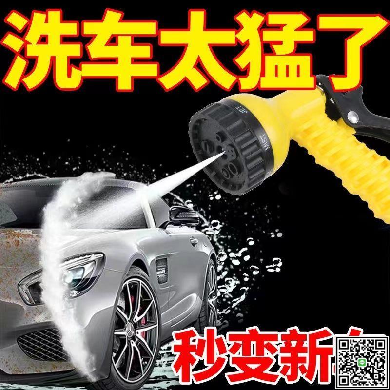 高壓水槍全套家用洗車水槍汽洗車神器家庭澆多功能自來水清洗水槍-UM.有米家居