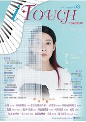 i Touch 就是愛彈琴 53.