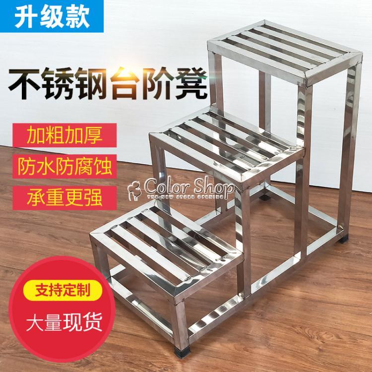 臺階凳 不銹鋼臺階腳踏凳梯凳步梯臺階二三步梯腳踏臺家用踏步梯子臺階凳