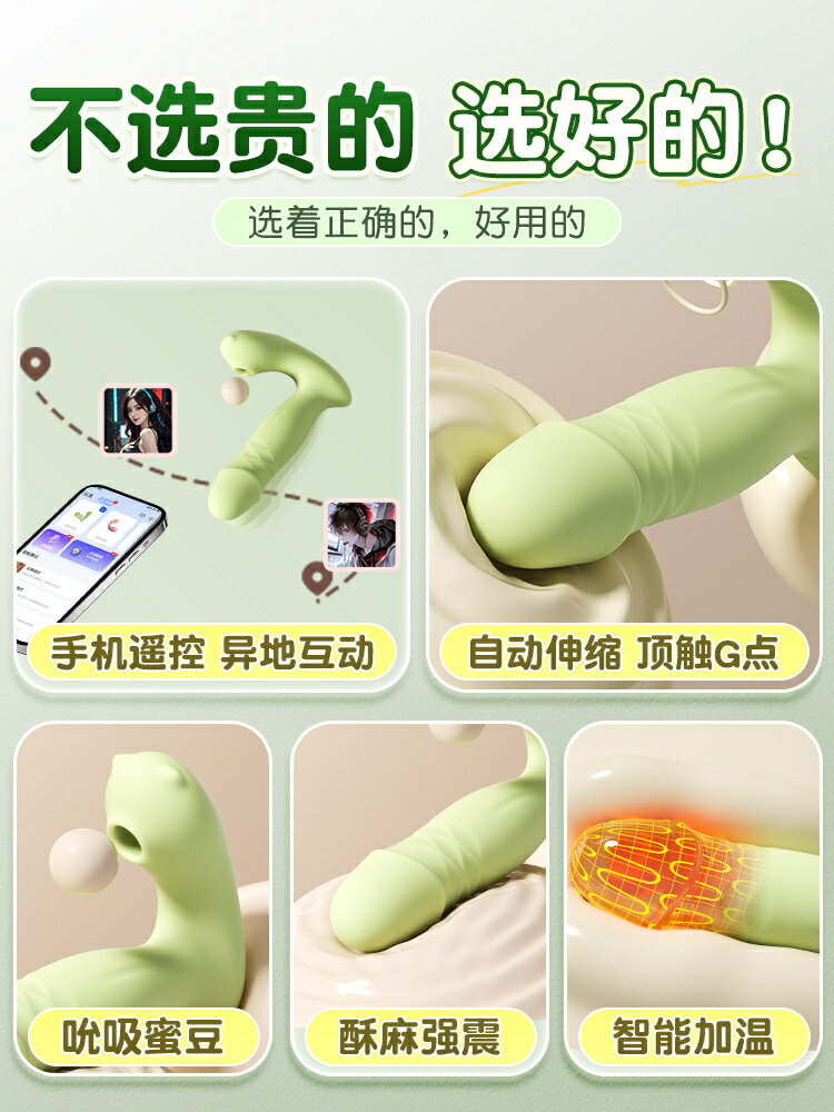 【臺灣公司 可開發票】跳蛋情趣女性插入式自動抽插自慰器成人女用品強震動陰蒂高潮跳彈