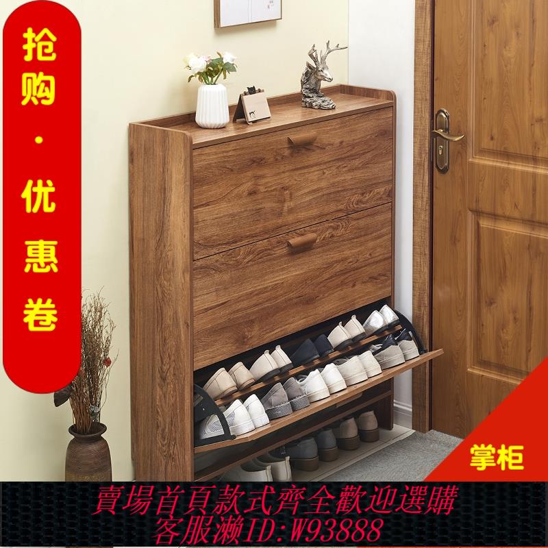 {臺灣公司貨 可打統編}超薄鞋櫃17cm經濟型家用門口多功能組裝簡約現代門口翻鬥式小鞋櫃