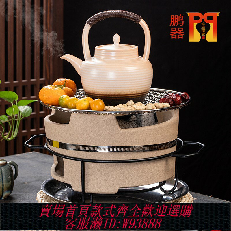 {臺灣公司貨 可打統編}圍爐煮茶器具全套裝冬天室內取暖爐烤火陶瓷炭爐木炭燒烤爐提樑壺