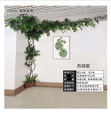 促銷活動~模擬樹葉樹枝樹藤假花藤蔓藤條室內客廳墻面陽臺管道綠植物墻裝飾 雙11全館免運