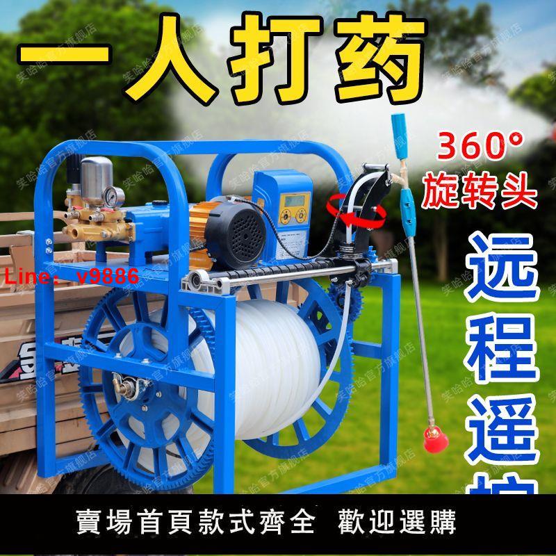 【臺灣公司 超低價】先鋒電動打藥機360旋轉高壓農用全自動噴藥機48V60V72V打藥噴霧器