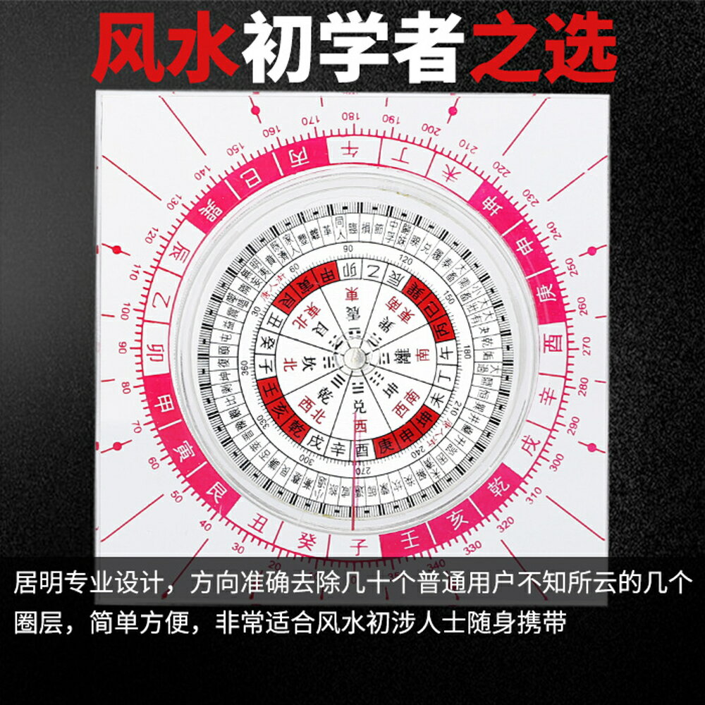羅盤風水盤高精度純銅專業三元綜合八卦羅盤羅經儀隨身攜帶全自動名創家居館 森馬先生旗艦店直營店 樂天市場rakuten 羅盤風水盤高精度純銅專業三元綜合八卦羅盤羅經儀隨身攜帶全自動名創家居館 森馬先生旗艦店直營店 樂天市場rakuten