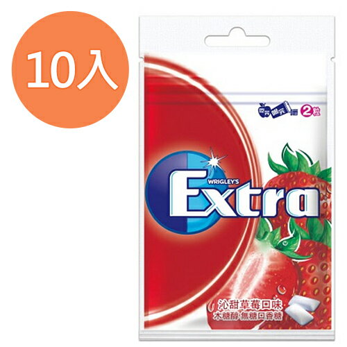 Extra 沁甜草莓口味 木糖醇無糖口香糖 28g (10包)/盒【康鄰超市】