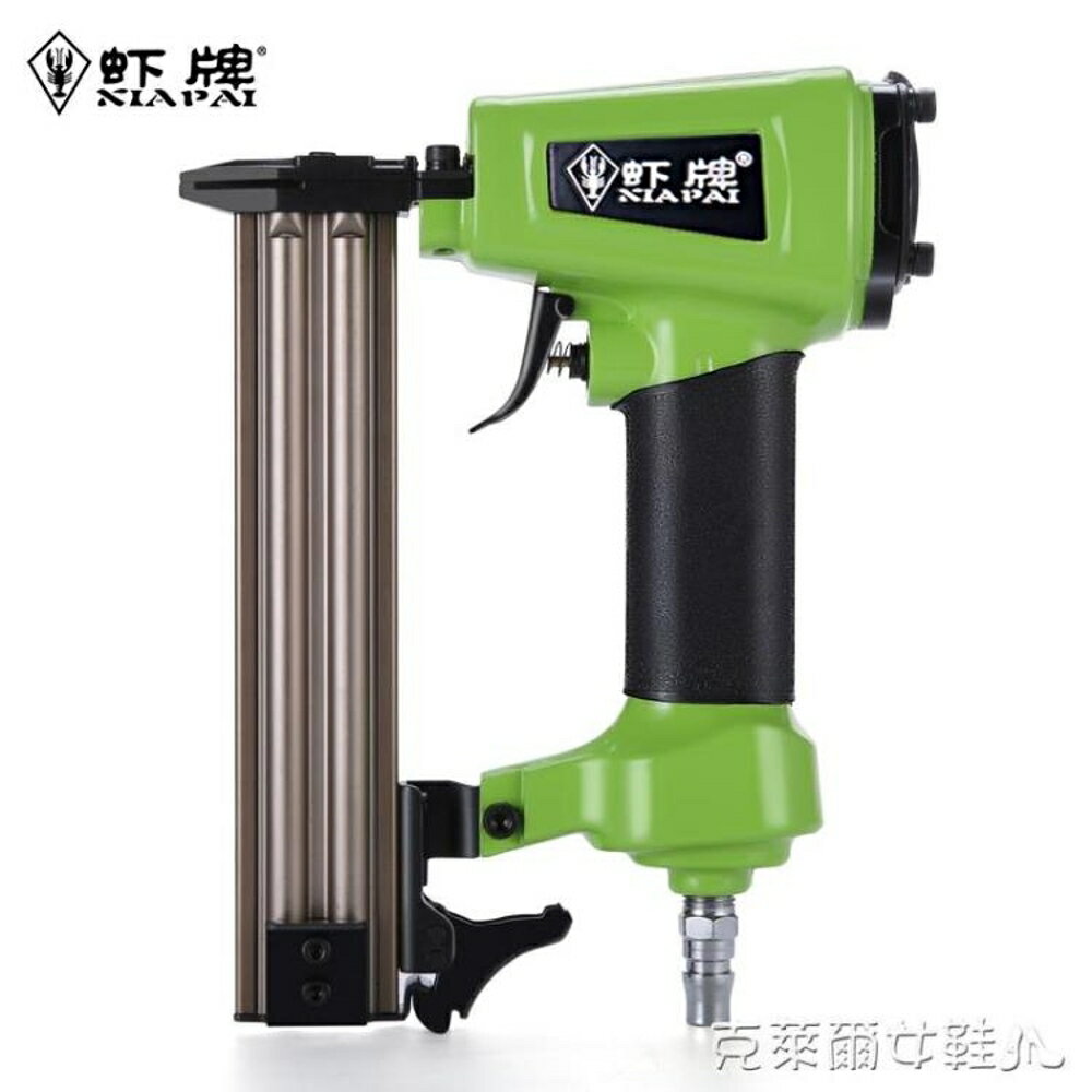 釘槍 蝦牌氣動釘槍木工工具F30直釘槍鋼排釘槍裝修射釘槍汽釘搶 MKS免運 清涼一夏鉅惠
